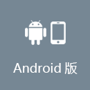 UNBLOCKCNTV Android版